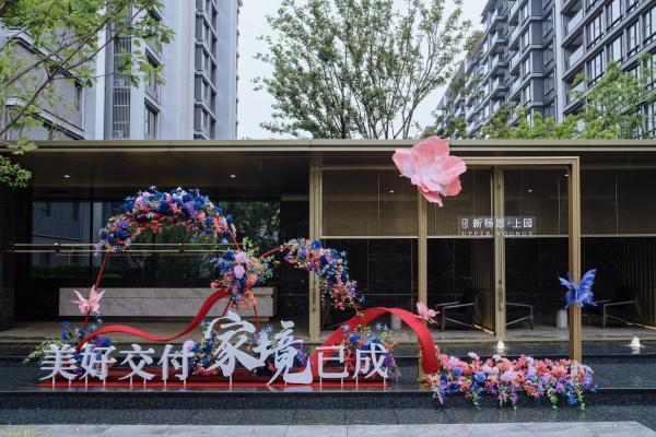 新杨思上园：浦东内中环低密社区的一次品质兑现