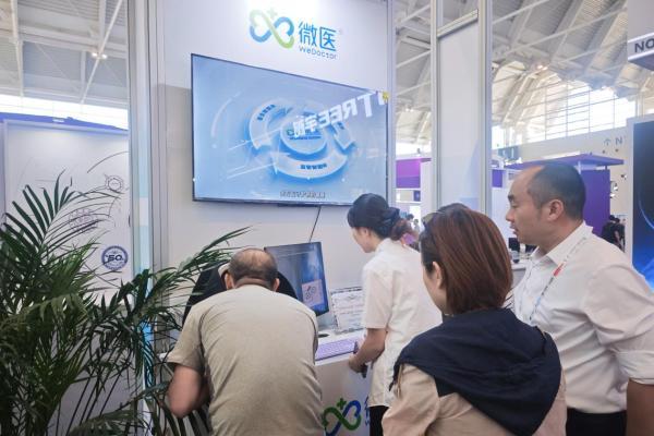 健康服务需求一站式响应微医在智博会上线最新AI+方案“津小医”