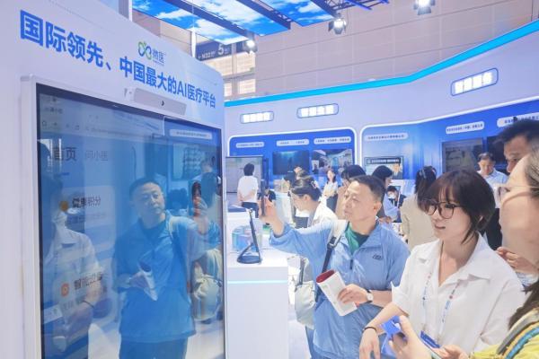 健康服务需求一站式响应微医在智博会上线最新AI+方案“津小医”