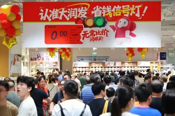 大润发母公司交出德弘资本入主后首个成绩单