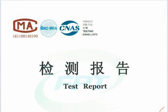 权威检测，实力见证｜2026年兔宝宝ENF+级板材国家级检测报告出炉
