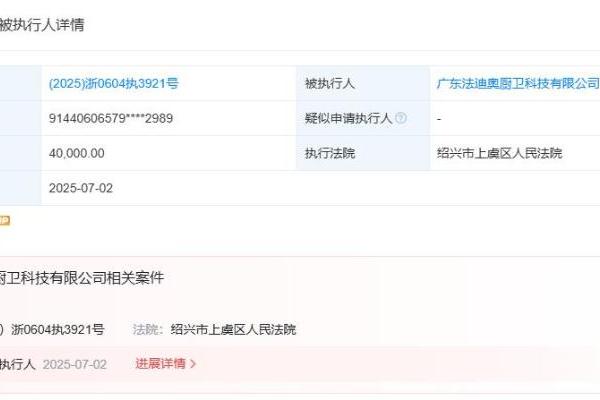可量化的出海路径怎么建？法迪奥给出“8+9”答卷