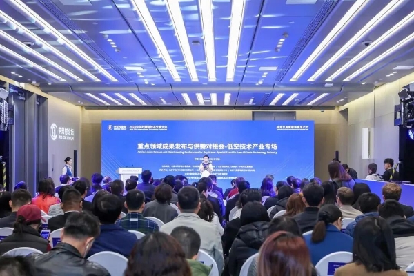 聚力低空赛道，打造产业高地！中关村（延庆）无人机产业园主体结构全面封顶