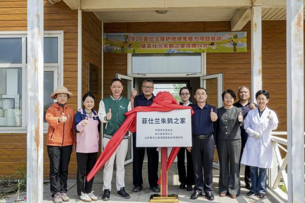 菲仕兰启动2026年保护地球免疫力项目