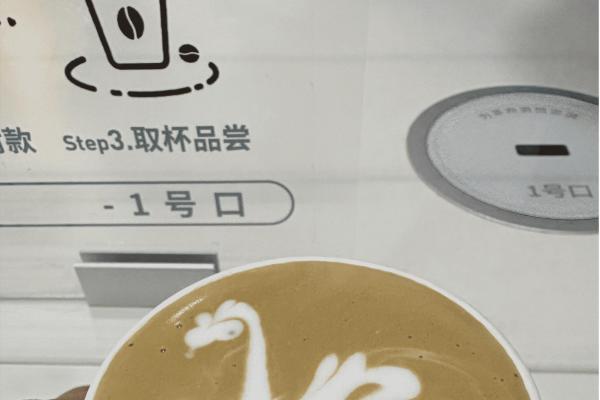 世界首个第六代机器人咖啡馆火爆COFE+山东日照 