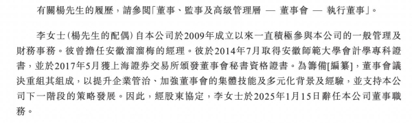 熘熘梅登陆港交所开盘涨116%：年入17亿元，中国果类零食行业排名第一