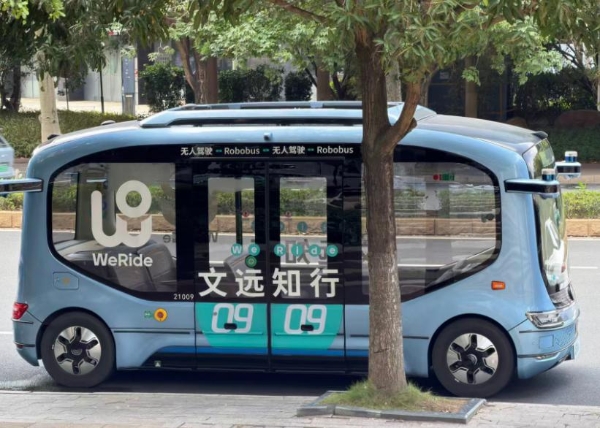 高质量发展民企行｜走进广州，从这两家企业看AI如何赋能美好生活