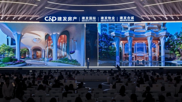 “遇「建」·更美好”，建发房产全新品牌主张重磅发布