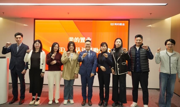 LEED+WELL双认证赋能，美置睿服打造产业园绿色服务专家