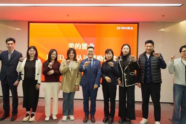 LEED+WELL双认证赋能，美置睿服打造产业园绿色服务专家