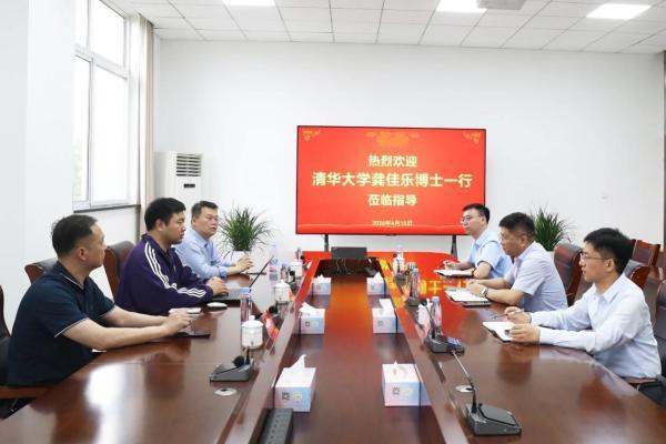 清华大学专家团队到访悦达纺织 携手共拓智能纺织新赛道