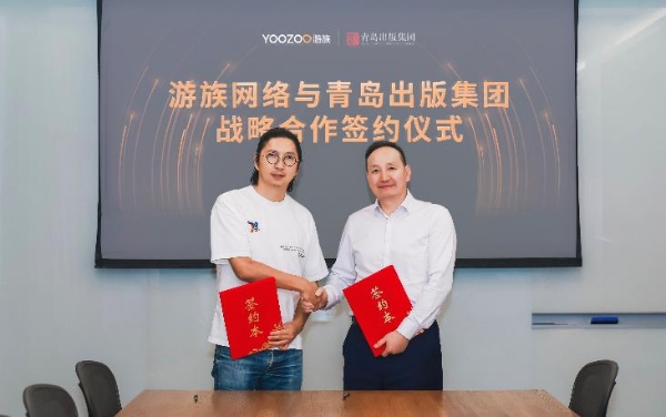 游族网络17周年庆力推内部创业机制，AI赋能组织发展