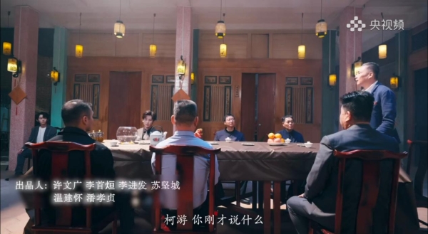 《清水故香》首播：金牌家居以“短剧+”讲述文化传承，打造家居品牌传播新样本