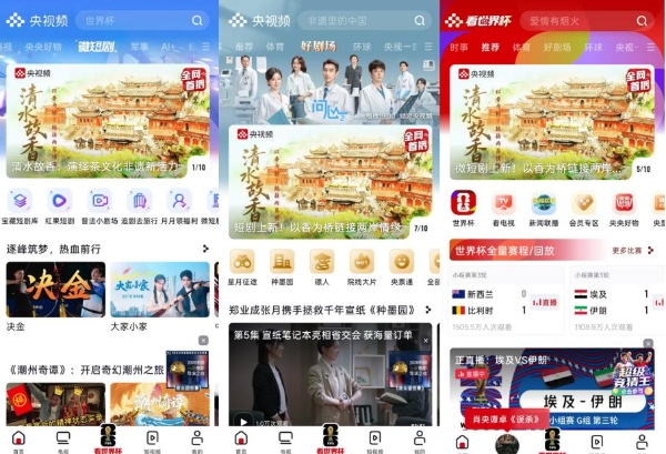 《清水故香》首播：金牌家居以“短剧+”讲述文化传承，打造家居品牌传播新样本