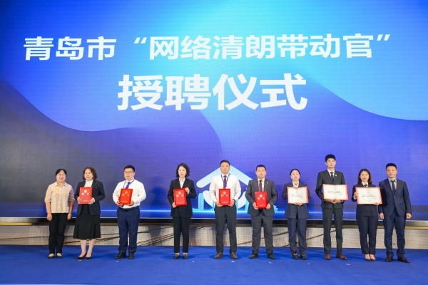 贝壳青岛成立房产新媒体学院，双线赋能共建房产清朗网络生态