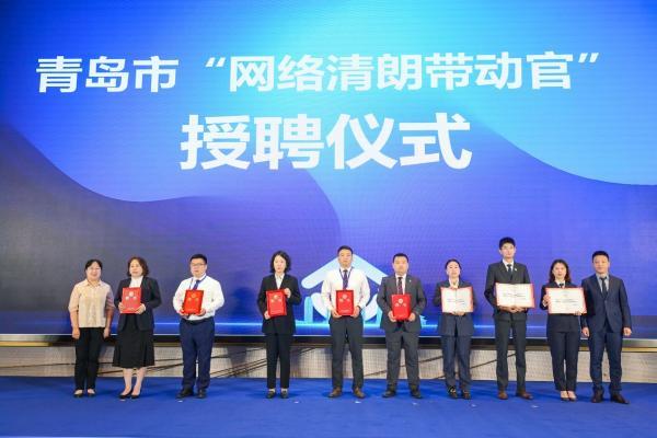贝壳青岛成立房产新媒体学院，双线赋能共建房产清朗网络生态
