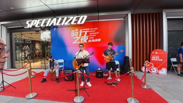 南海子夜骑音乐会点亮夏日夜经济