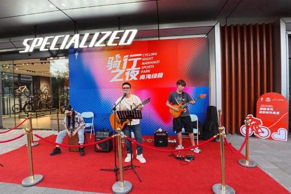 南海子夜骑音乐会点亮夏日夜经济