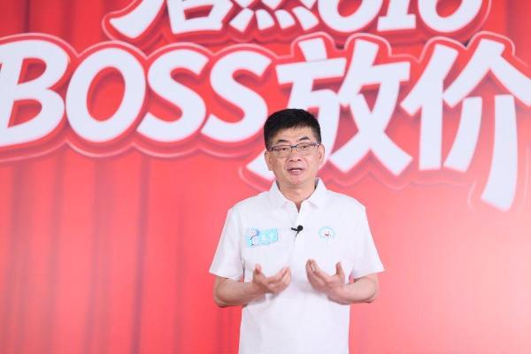 以服务定标准，以实体破内卷：居然之家616直播展示品牌核心壁垒
