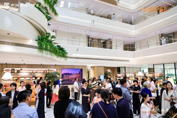 中海康养打造北京养老新范式 央企在京首个开放式康养社区北京锦宸正式启幕
