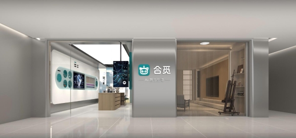破解全屋智能渠道痛点，合觅科技轻量化模式重构行业生态