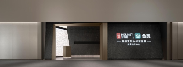破解全屋智能渠道痛点，合觅科技轻量化模式重构行业生态
