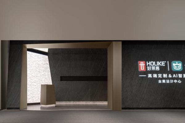 破解全屋智能渠道痛点，合觅科技轻量化模式重构行业生态
