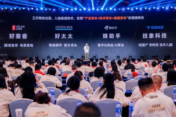破解全屋智能渠道痛点，合觅科技轻量化模式重构行业生态