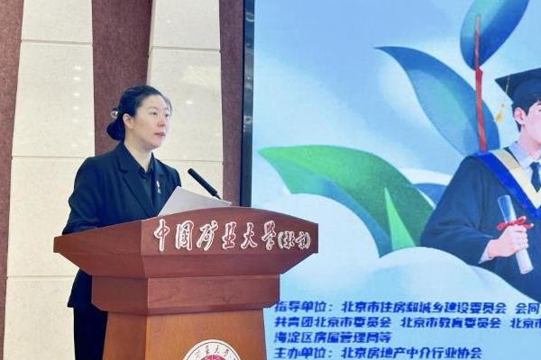 佣金66折，北京链家第八年落实毕业租房优惠