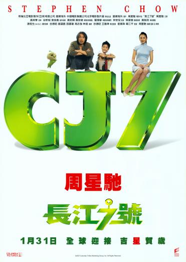 合规先行！火山引擎×比高集团共建AI文娱商用新规范
