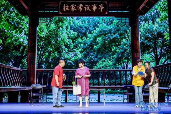 一席家常话治理 万家灯火暖民心——北京大兴区举办“拉家常”议事会机制五周年成果展演