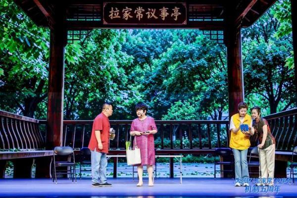 一席家常话治理 万家灯火暖民心——北京大兴区举办“拉家常”议事会机制五周年成果展演