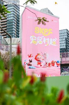 国内首个！SKPF宠届村超，定义宠物友好社区新范式