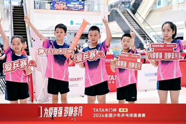 以少年国球破局营销内卷，TATA木门体育IP化重塑家居品牌价值