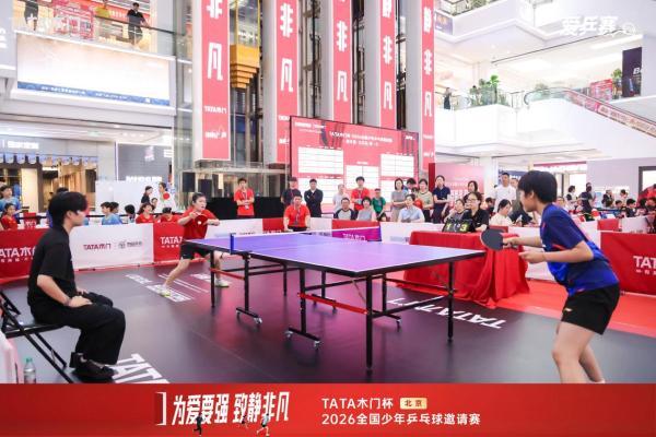 以少年国球破局营销内卷，TATA木门体育IP化重塑家居品牌价值