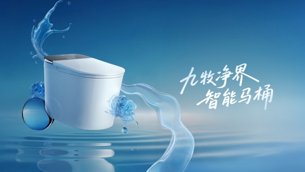 第一加冕！全球双冠！九牧电商直播销量全球第一