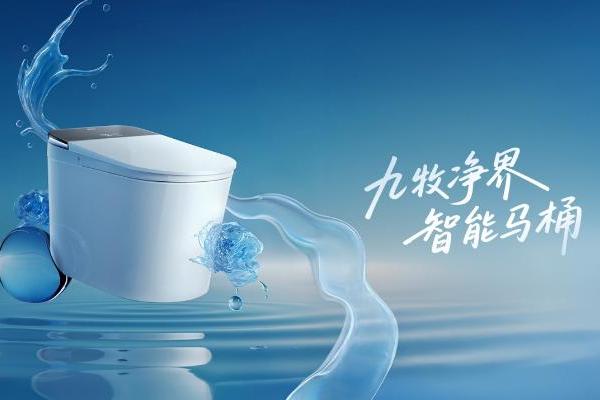 第一加冕！全球双冠！九牧电商直播销量全球第一