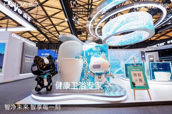 886.83亿刷新纪录！惠达卫浴连续23年荣登“中国500最具价值品牌”