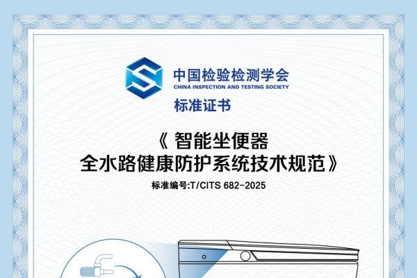 886.83亿刷新纪录！惠达卫浴连续23年荣登“中国500最具价值品牌”