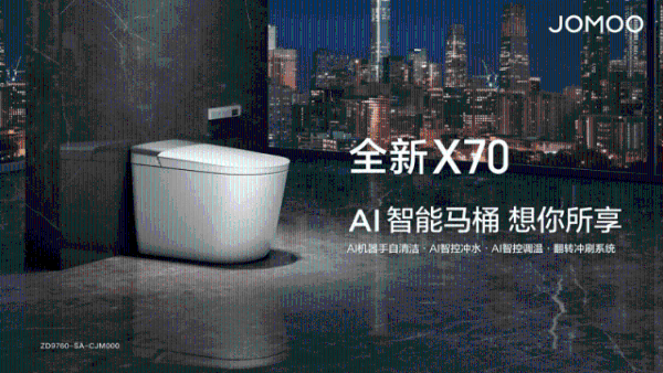 重磅九牧！品牌价值2175.69亿元，蝉联行业第一！