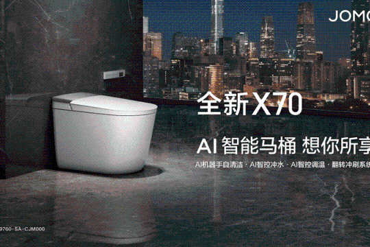 重磅九牧！品牌价值2175.69亿元，蝉联行业第一！