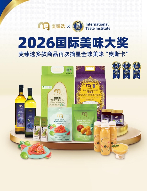 麦德龙:一家被叫做“超市”的供应链公司