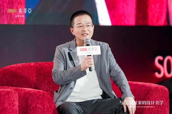 当1万份普通家庭的设计被看见：索菲亚正在拆掉“好设计”的高门槛