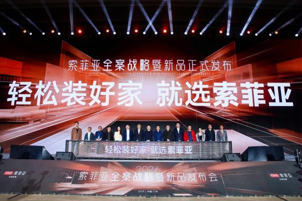 当1万份普通家庭的设计被看见：索菲亚正在拆掉“好设计”的高门槛