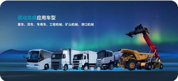 绿控传动启动 IPO 招股：技术与产品双轮驱动，深耕商用车电驱动赛道
