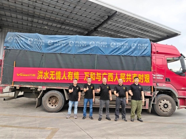 万和电气驰援广西灾区，向横州捐赠200台电热水器