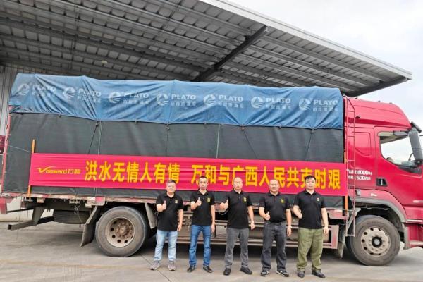 万和电气驰援广西灾区，向横州捐赠200台电热水器