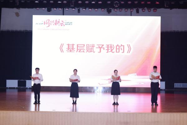 北京大兴青云店镇正式发布“同兴耕云”党建品牌