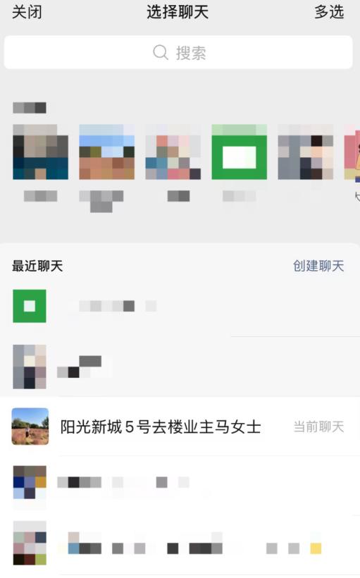 贝壳又为卖房业主加了一把“调价锁”
