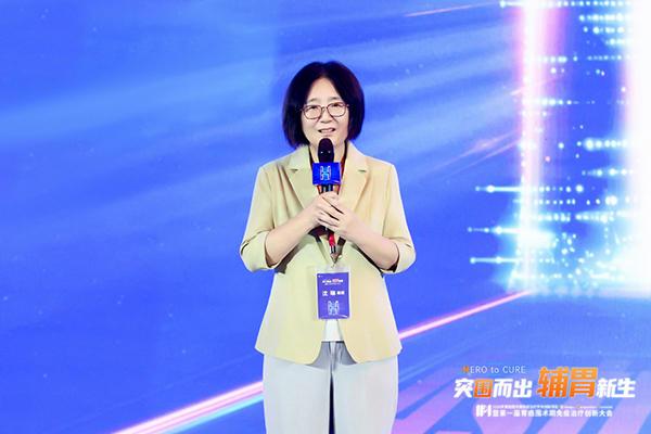 中国胃癌围术期治疗迈入免疫治疗时代 “减毒增效”方案为局部进展期胃癌开辟全新治疗路径